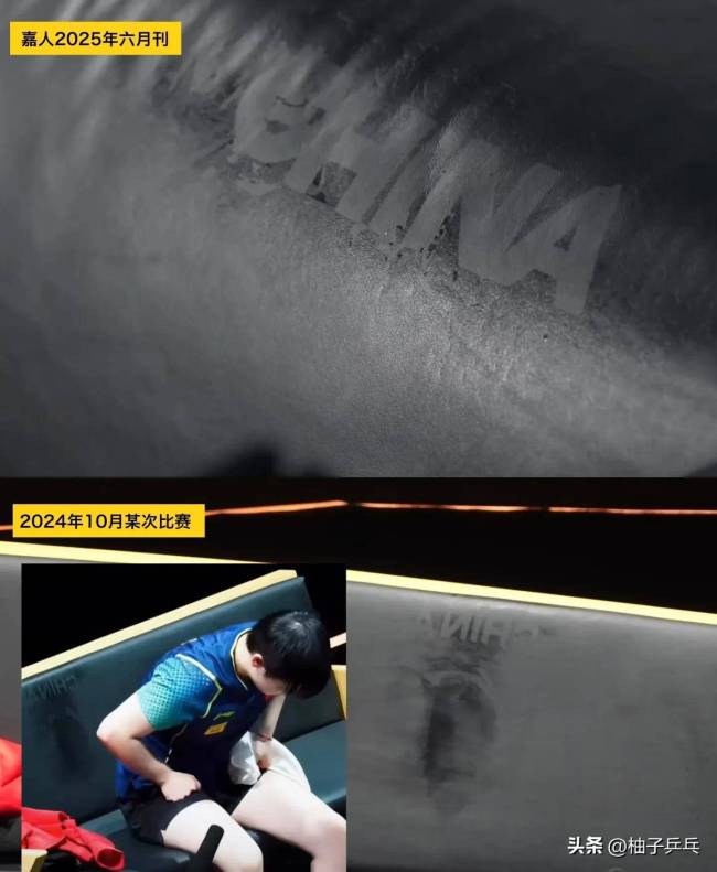孙颖莎嘉人销量 时尚与实力并存