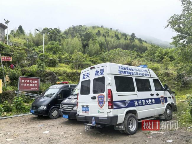 福建仙游石谷解失聯(lián)兒童仍未找到 搜救持續(xù)進(jìn)行中