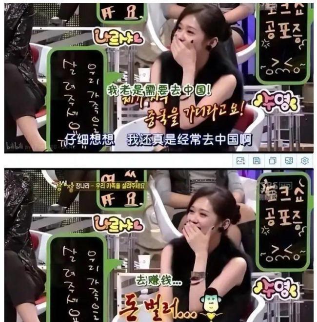 “明朗少女”張娜拉的魔幻從藝路：咎由自取還是另有內(nèi)情？
