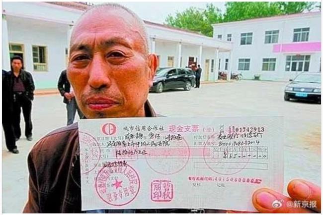 趙作海因病去世