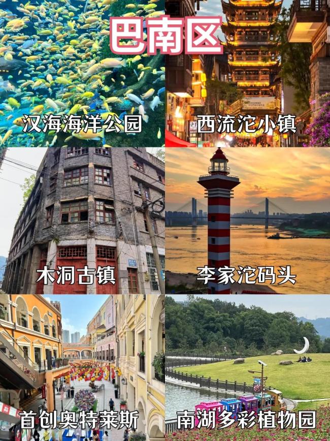 重慶主城區(qū)藏著處小眾絕美風(fēng)景,！