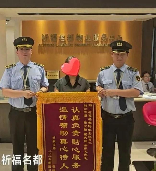 業(yè)主誤扔兩萬元金項(xiàng)鏈 保安尋回 徒手翻數(shù)噸垃圾