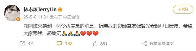 資深音樂人韓賢光送醫(yī)急救狀況不樂觀 心臟驟停牽動人心