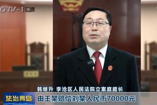 女子轉(zhuǎn)身撞到男子獲賠7萬(wàn) 行人走路也需保持安全距離