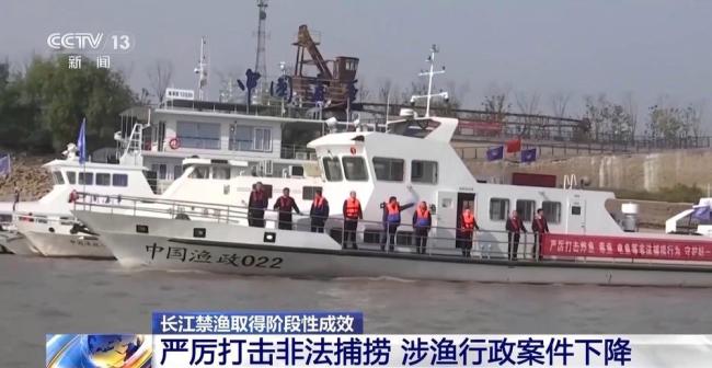 农业农村部：长江禁渔取得阶段性成效 生物多样性显著恢复