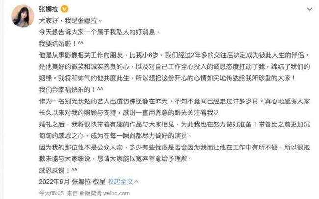 “明朗少女”張娜拉的魔幻從藝路：咎由自取還是另有內(nèi)情,？