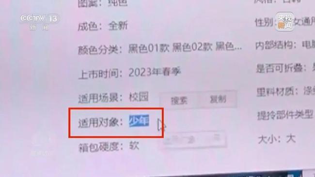 警惕,！已確認為淫穢玩具！家長們趕緊自查 多地公安集中打擊涉黃手辦產(chǎn)業(yè)鏈
