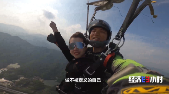 低空經(jīng)濟(jì)爆發(fā),！這些“會(huì)飛”的工作正吃香