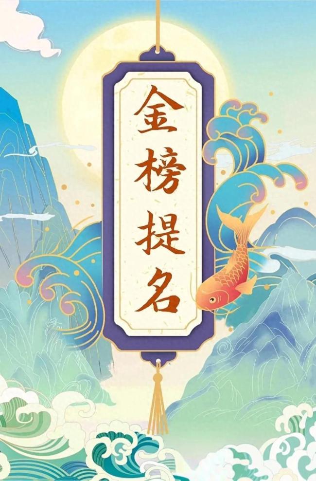 高考700分和給你700萬你要哪個(gè) 理想與現(xiàn)實(shí)的選擇