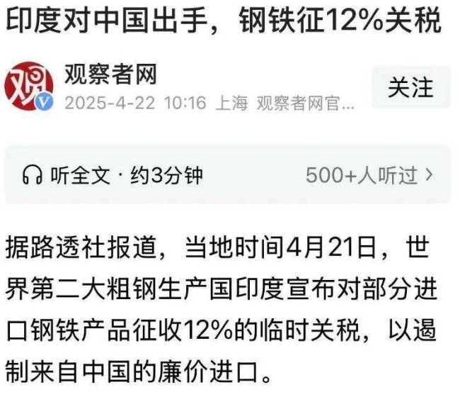 印巴交战把谁打尴尬了 印度双线受挫颜面尽失
