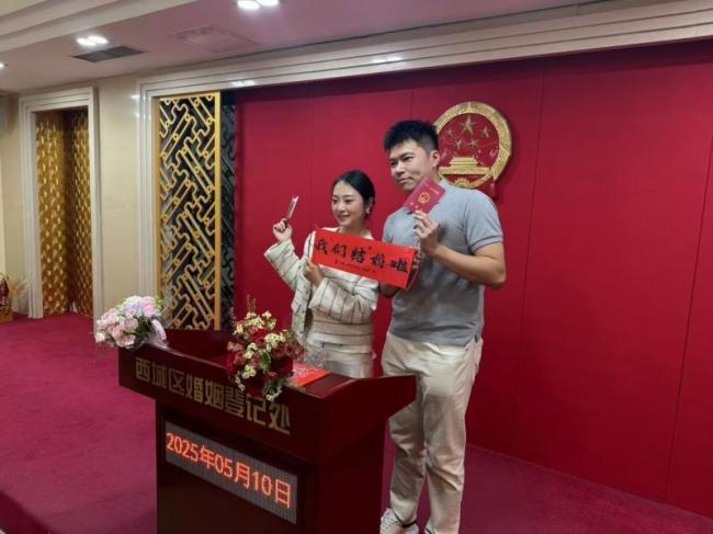 北京首個戶外婚姻登記點啟用 新人體驗“就地成家”便利