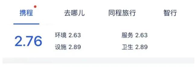 住客回應(yīng)在酒店走廊放排泄物 因不滿服務(wù)態(tài)度