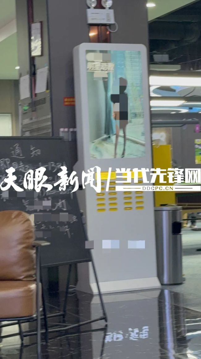 記者暗訪調(diào)查臺(tái)球女助教涉特殊服務(wù) 真相如何？