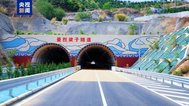 云南永金高速戛灑至元江段正式通車(chē)運(yùn)營(yíng)