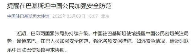 印稱巴派出300至400架無人機發(fā)動攻擊 局勢升級引發(fā)關注