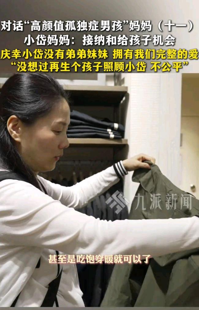 妈妈称没想过再生个孩子照顾小岱 全心陪伴见证成长