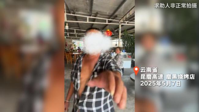 貨車司機(jī)服務(wù)區(qū)吃菌菇中毒險(xiǎn)喪命 維權(quán)之路艱難曲折