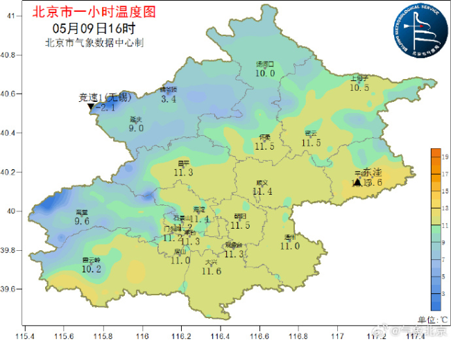 北京：15站點降雨量突破5月上旬單日紀錄
