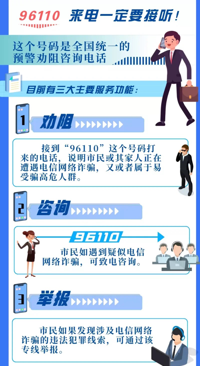 收到快遞短信一頓操作17萬沒了！警惕老騙術(shù)披新衣