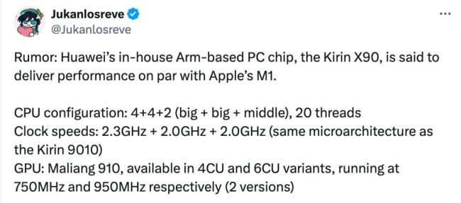 华为能否突破Windows和Mac重围 鸿蒙电脑生态待考