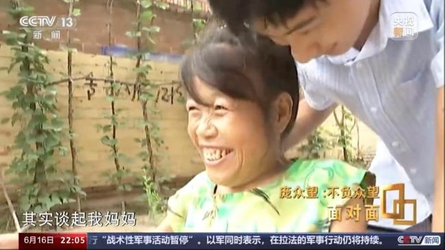 清華博士龐眾望告白去世母親 愿不負(fù)你所望
