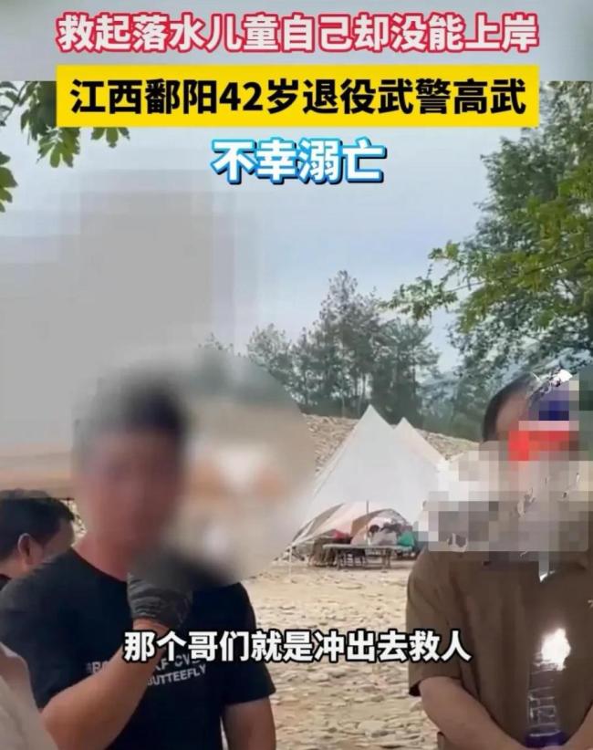 高武出事當(dāng)天雙胞胎哥哥感覺諸事不順 悲痛欲絕白發(fā)一夜