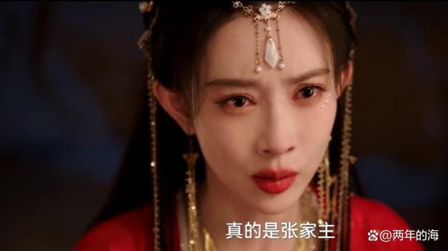青木媛杀死张正
