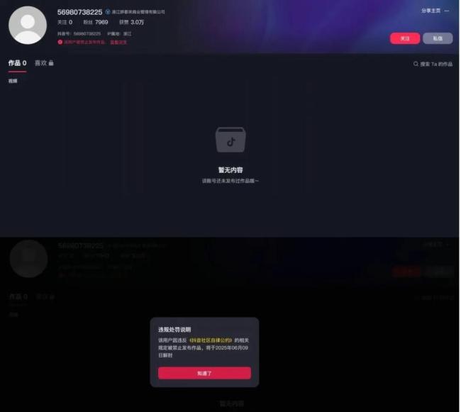 “胖都來(lái)”創(chuàng)始人稱名字可以換 名稱爭(zhēng)議引關(guān)注