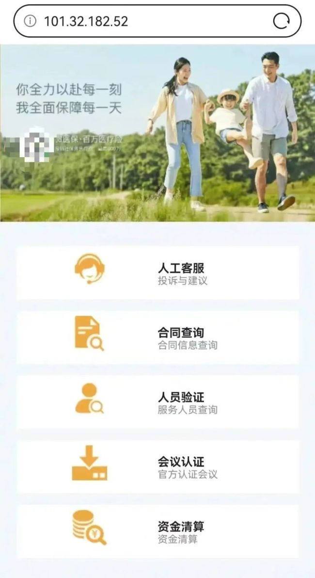 收到快递短信一顿操作17万没了！警惕老骗术披新衣