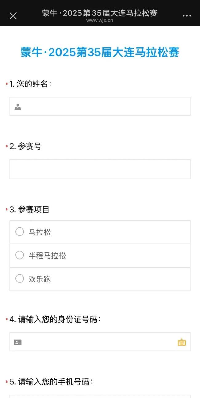 大連馬拉松部分獎(jiǎng)牌未現(xiàn)場(chǎng)頒發(fā) 物流原因致延遲領(lǐng)取