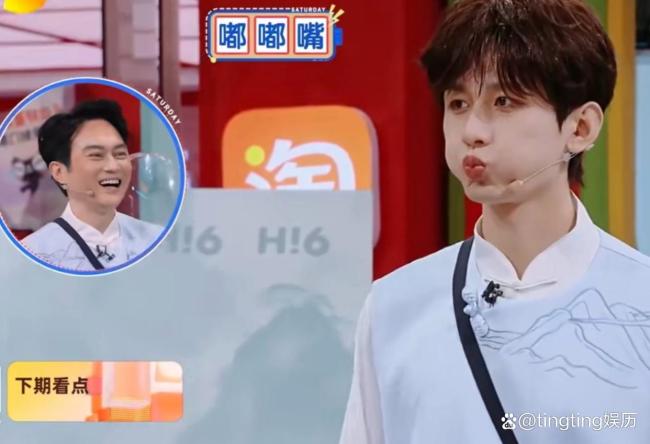 成毅《Hi6》下期预告 期待值拉满
