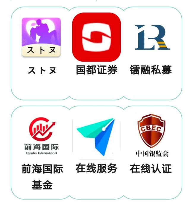 北京警方曝光新一批涉詐APP 警惕屏幕共享詐騙