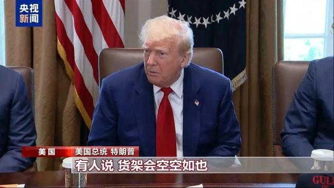 美國第一、第二大港貨運量均暴跌,！關稅政策影響顯著