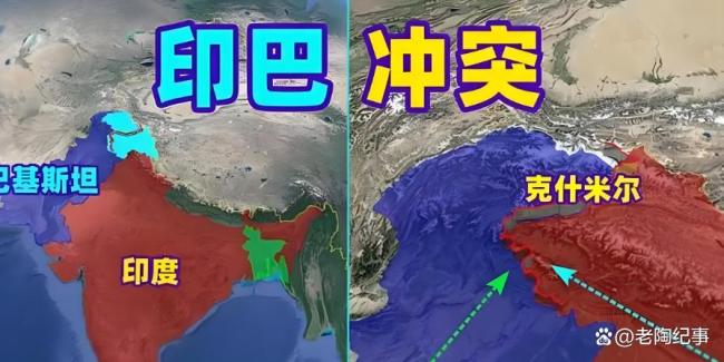 大V談特朗普“邀功”遭印方打臉 和平真相揭秘