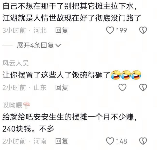 鄭州夜市不明人士強(qiáng)收管理費(fèi) 香煙換平安潛規(guī)則浮現(xiàn)