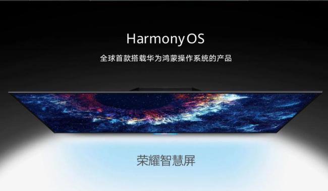 华为能否突破Windows和Mac重围 鸿蒙电脑生态待考