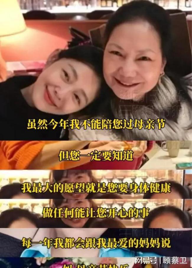 S妈母亲节晒合照 分享大S的AI音频 母爱与守护承诺