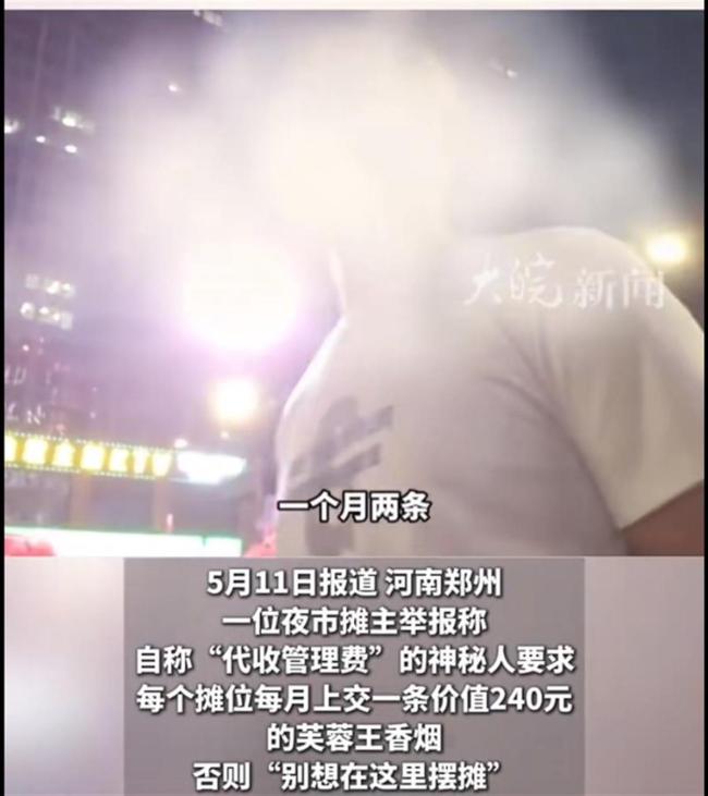 攤販稱擺攤被迫交芙蓉王