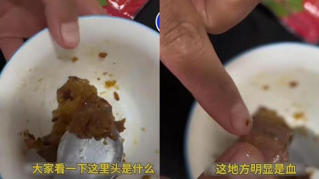 吃粽子吃出帶血?jiǎng)?chuàng)可貼事件最新進(jìn)展 廠家全面下架調(diào)查中