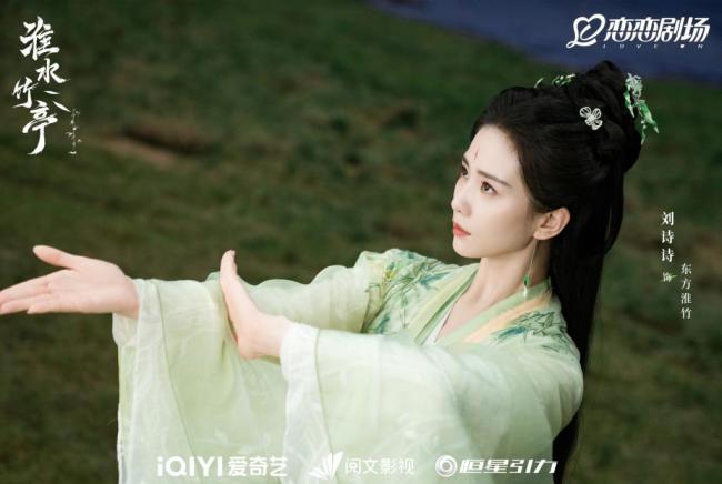 《淮水竹亭》開局一群人結(jié)局一堆墳 BE大結(jié)局引發(fā)熱議