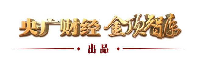 中美會(huì)談取得超預(yù)期成果意味著什么