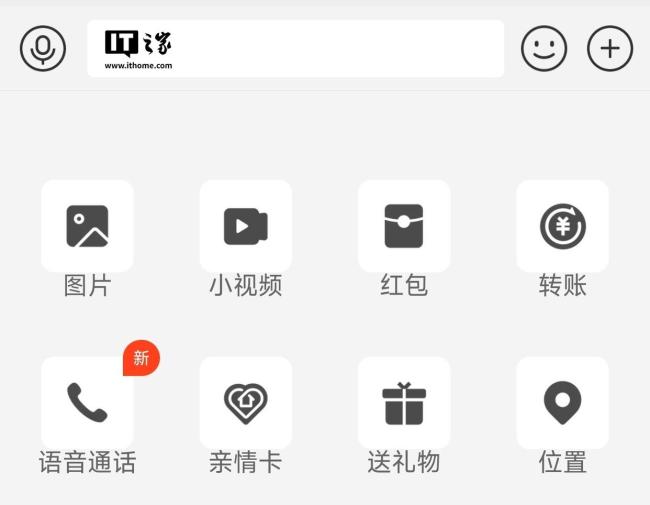 支付寶語音通話可顯示真實(shí)姓名 新增功能提升交流真實(shí)性