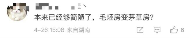 特斯拉Model Y减配“丐版”曝光 价格跌破20万