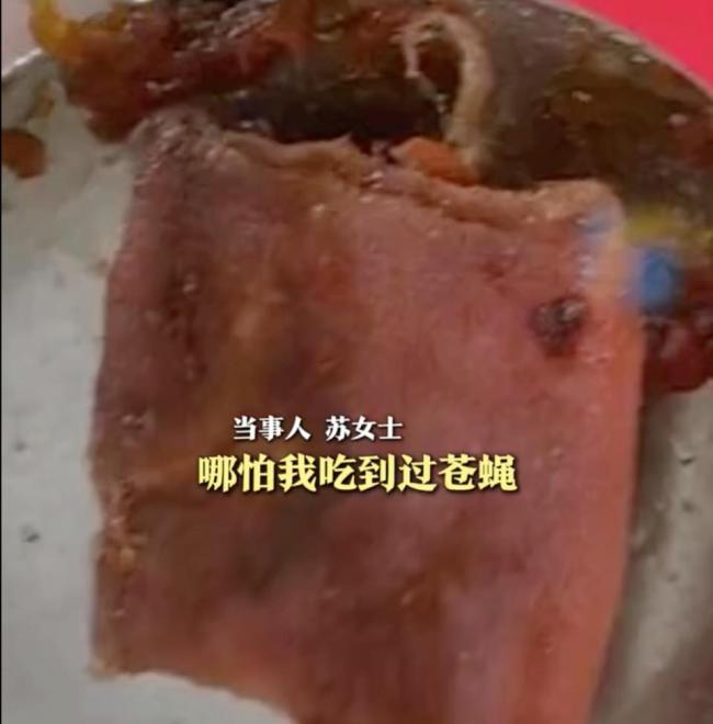 吃粽子吃出帶血?jiǎng)?chuàng)可貼事件最新進(jìn)展 廠家全面下架調(diào)查中