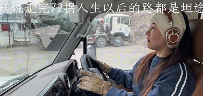 霍思燕自驾进西藏玩10天，开手动挡120万的车，和2只狗同睡一床