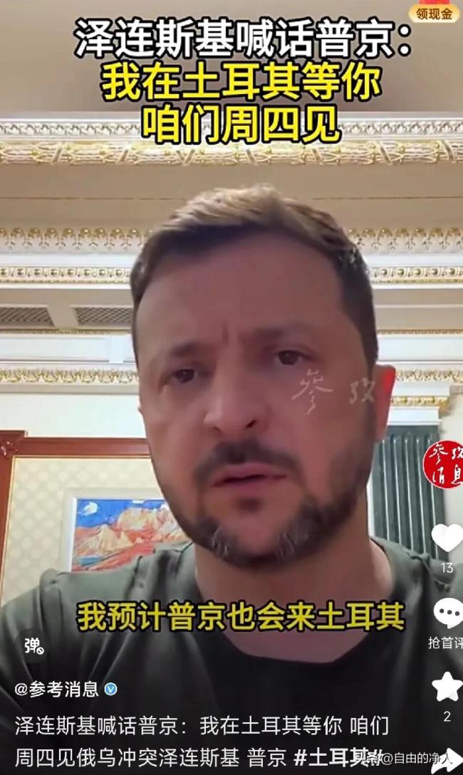 普京看二戰(zhàn)電影時(shí)眼眶含淚 總統(tǒng)觀(guān)影動(dòng)情落淚