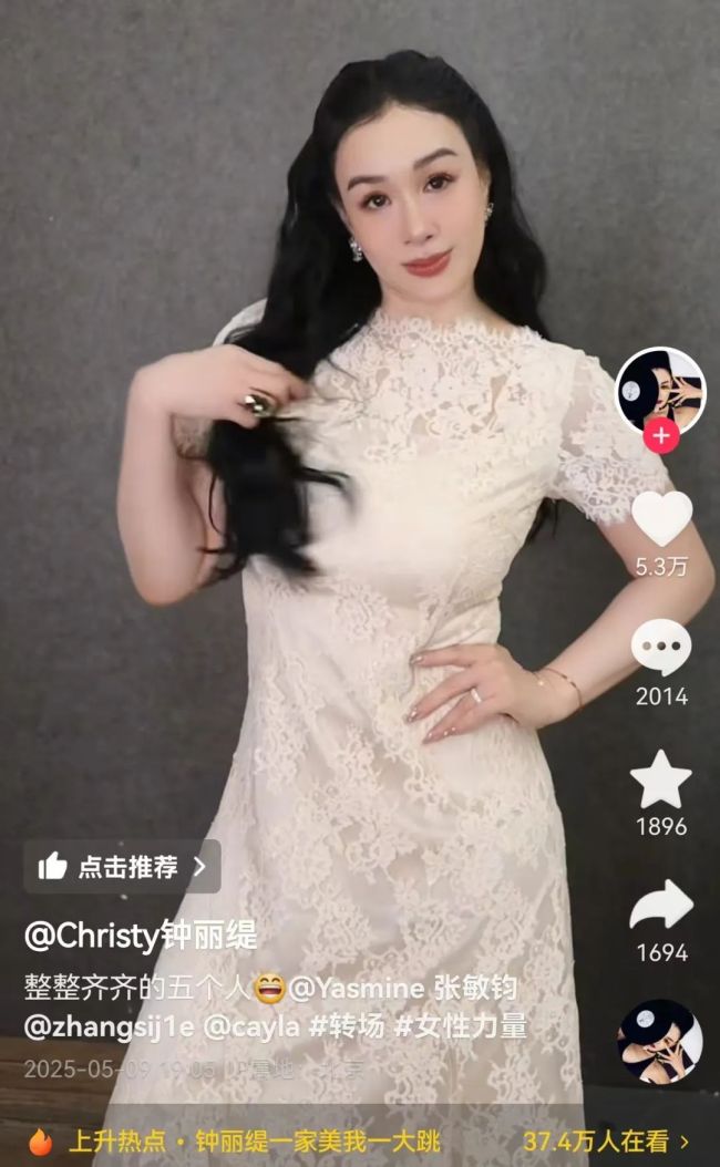 鐘麗緹帶女兒拍閨蜜照 母女四人美出新高度