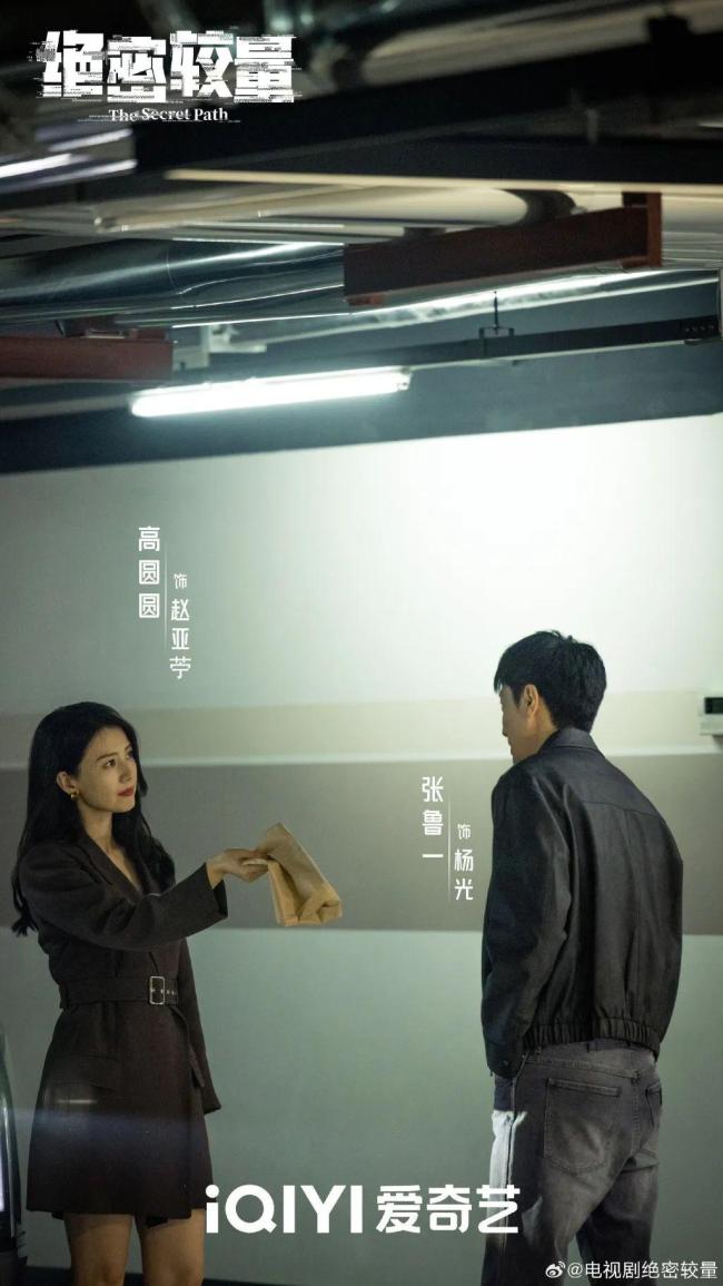 高圓圓：我知道自己演員天花板在哪，但還是愿意為之努力