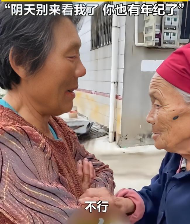 90歲母親步行1小時探望女兒 母愛無界