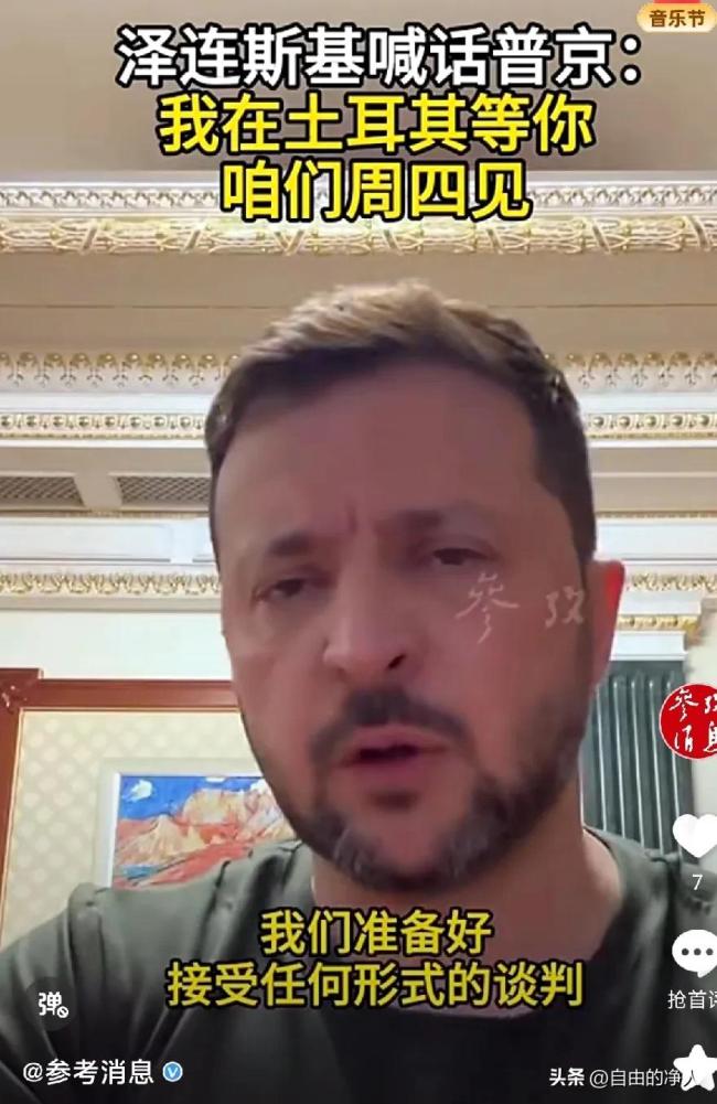 普京看二戰(zhàn)電影時(shí)眼眶含淚 總統(tǒng)觀(guān)影動(dòng)情落淚